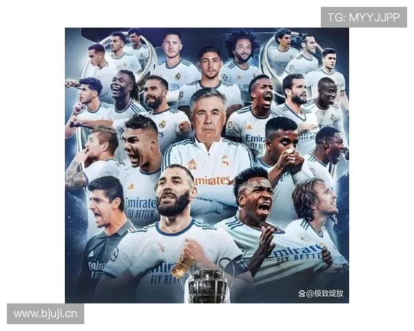 皇马:是否进入新王朝阶段,对竞争格局与长期发展形成关键检验