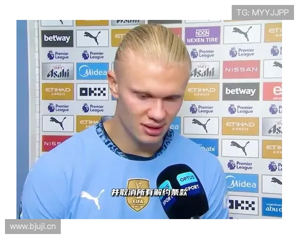 曼城对哈兰德的依赖程度已成关键议题,球队整体体系面临战术丰富性考验 曼城对哈兰德的依赖程度已成关键议题,球队整体体系面临战术丰富性考验