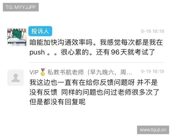 梁伟铿训练完直接打车去吃人均三千的omakase